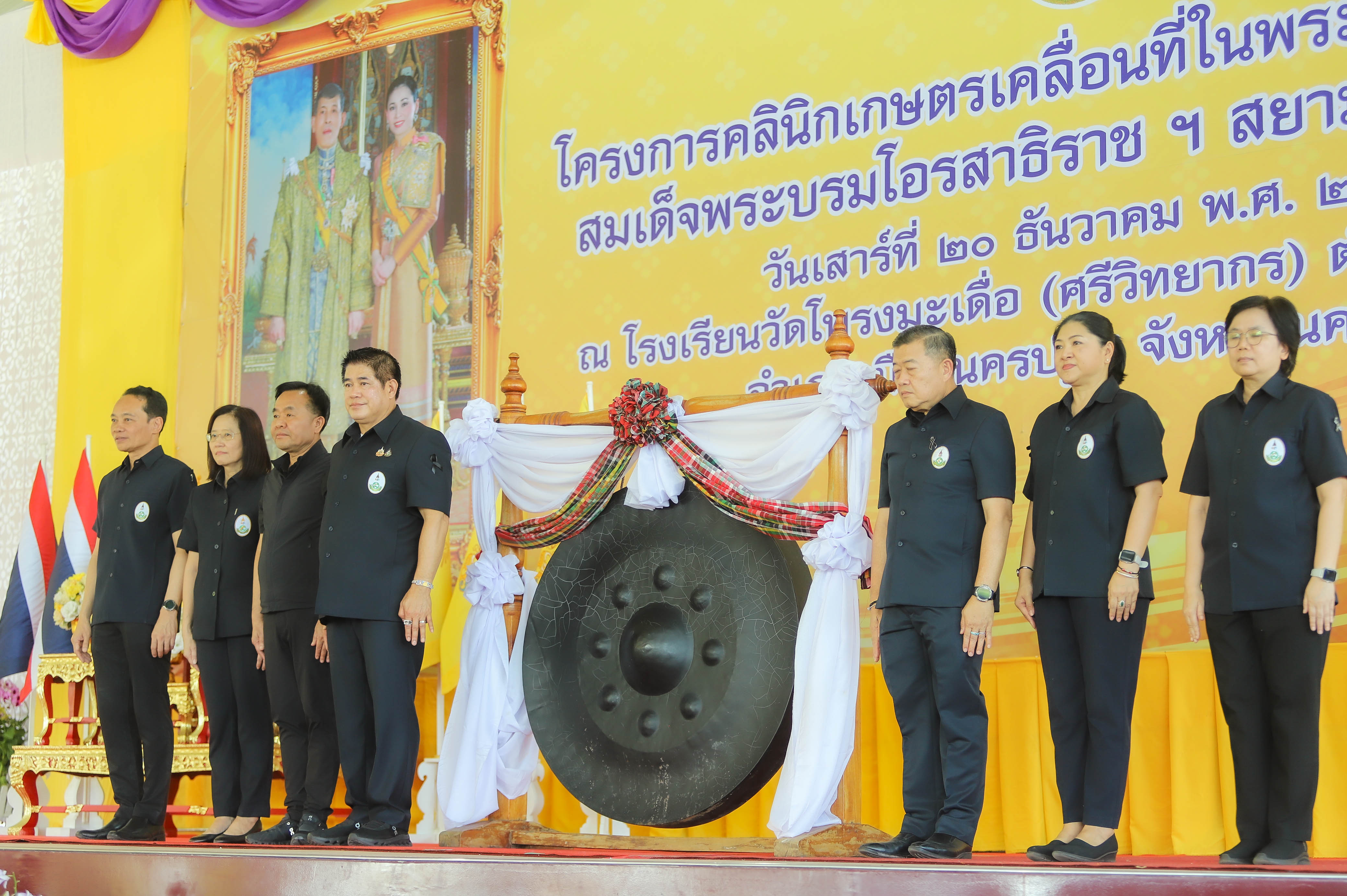 title - รองนายกฯ และรัฐมนตรีว่าการกระทรวงเกษตรฯ เปิดโครงการคลินิกเกษตรเคลื่อนที่ในพระราชานุเคราะห์ฯ ณ จังหวัดนครปฐม